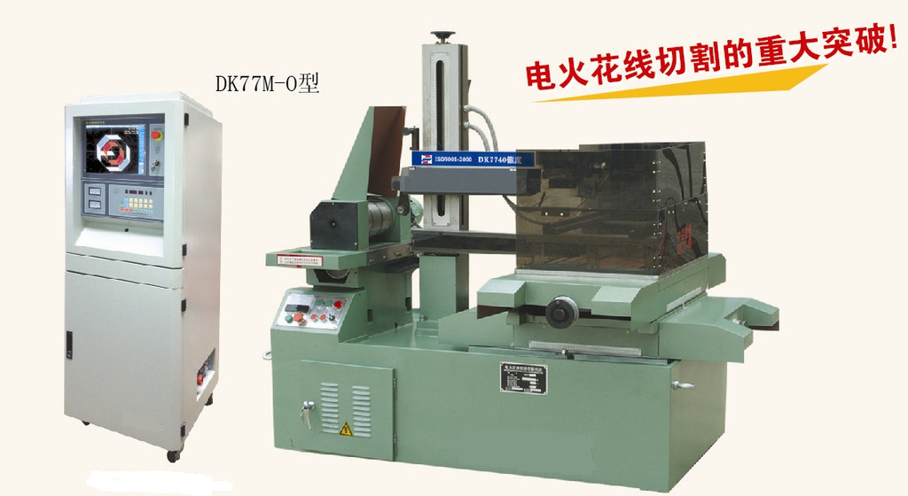 【供應(yīng) 數(shù)控銑床 DK7732B 錐度機 (圖)】價格,廠家,圖片,電火花線切割機,泰州文杰數(shù)控設(shè)備-