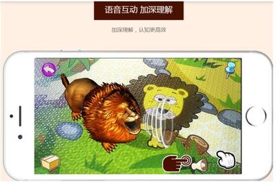 小貝童趣玩具 AR技術與童趣的奇妙融合，打造互動新體驗